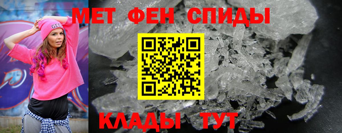 Amphetamine 97% Дивногорск