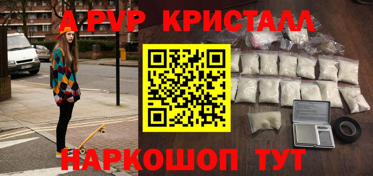 Дивногорск  Альфа ПВП СК  Вход с VPN 