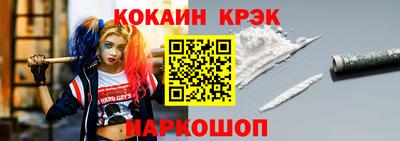 Альфа ПВП Ливны