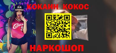 Альфа ПВП Ливны