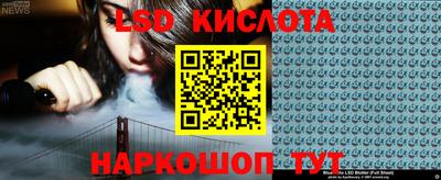 Альфа ПВП Ливны