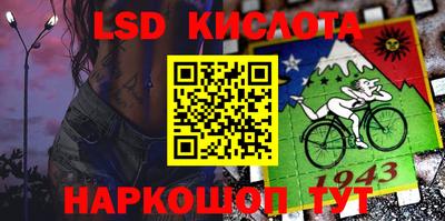 кокаин премиум Лесосибирск