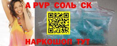 кокаин премиум Лесосибирск