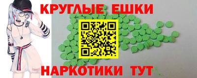Альфа ПВП Ливны