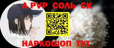 Альфа ПВП Ливны