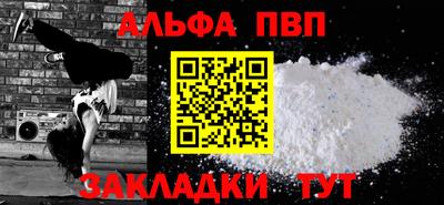 кокаин премиум Лесосибирск