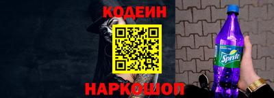 Альфа ПВП Ливны