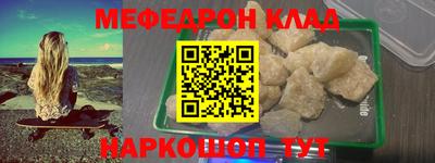 кокаин премиум Лесосибирск