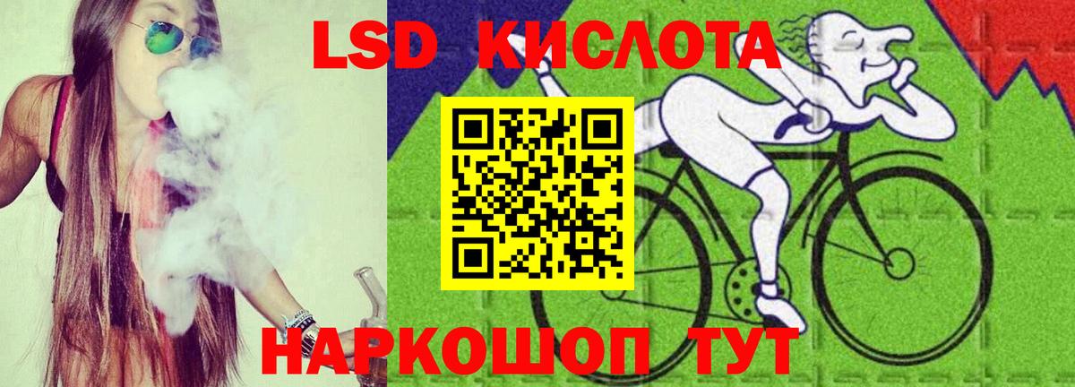 LSD-25 экстази ecstasy Дивногорск
