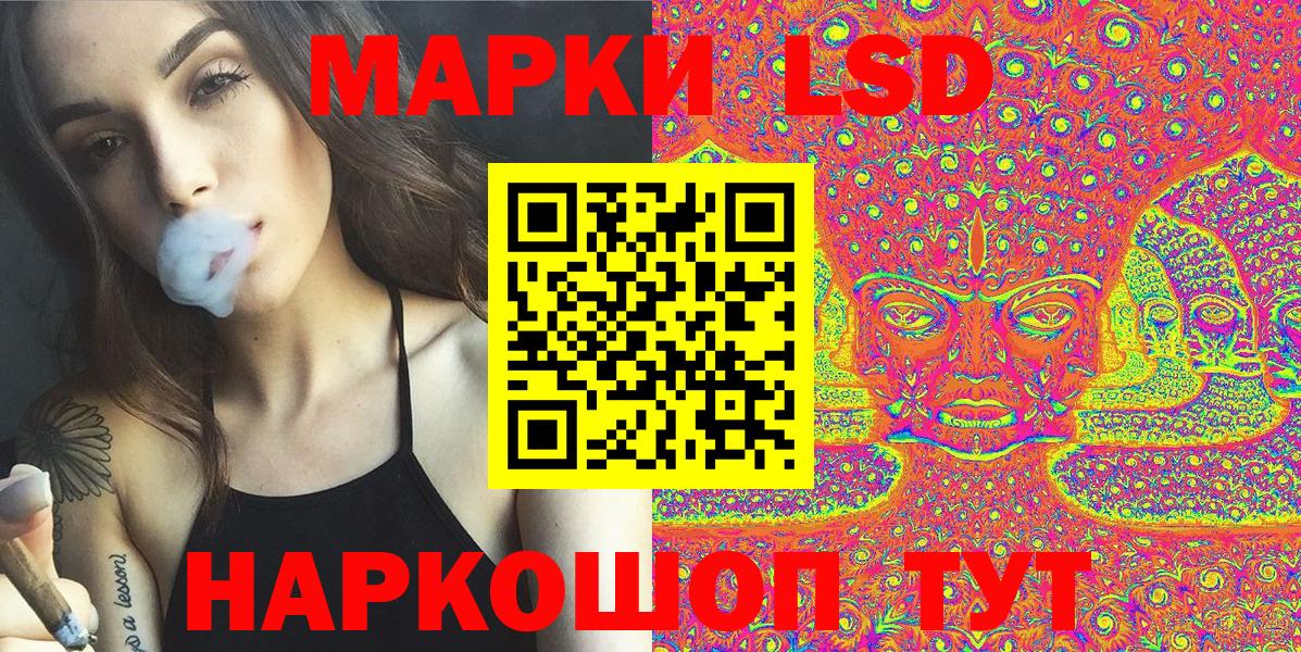 Наркотические марки 1,5мг  Вход с VPN  Дивногорск  Наркотические марки 1,5мг 