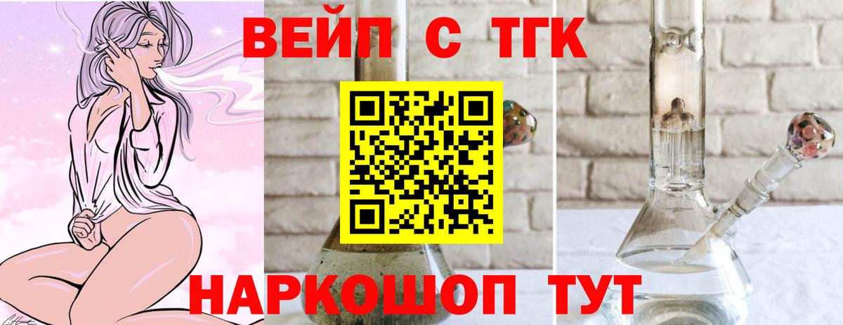 Дистиллят ТГК концентрат Дивногорск