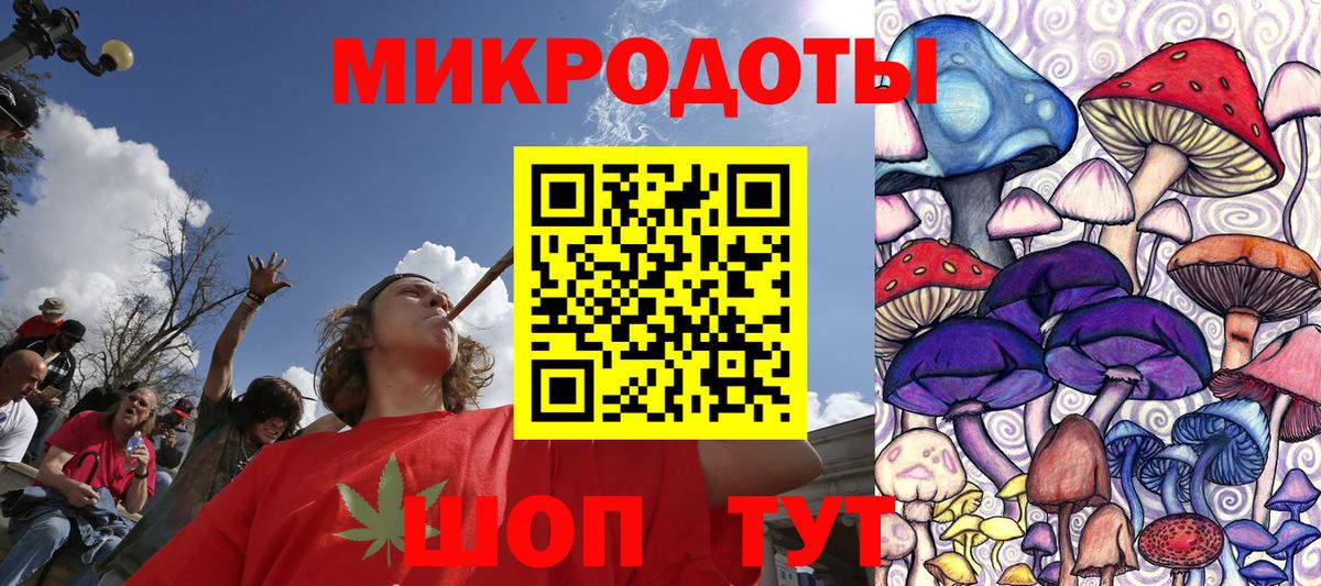 Псилоцибиновые грибы Magic Shrooms  Галлюциногенные грибы прущие грибы  Дивногорск  Вход с VPN 