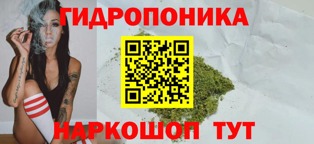 Дивногорск  Каннабис VHQ  Бошки марихуана VHQ  Вход с VPN 