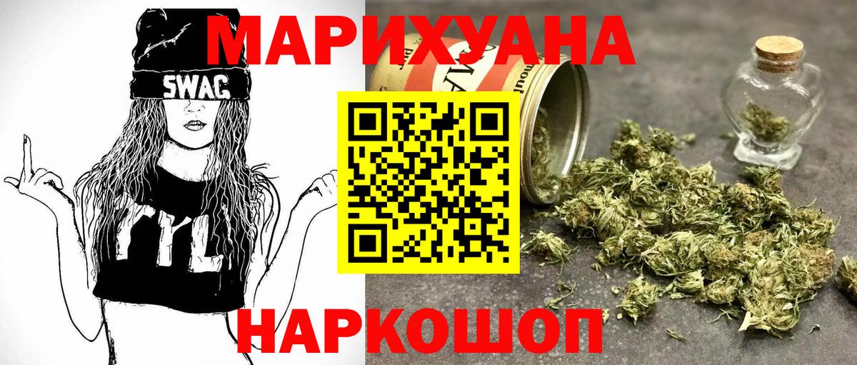 Шишки марихуана тримм Дивногорск